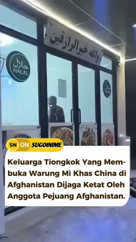 Di Afghanistan, keluarga Tionghoa yang membuka warung mi khas Tionghoa mendapat penjagaan ketat dari pejuang Afghanistan, mencerminkan hubungan khusus masyarakat setempat dengan komunitas Tionghoa.  Laporan internasional menyebut orang Afghanistan cenderung ramah pada warga Tiongkok karena faktor budaya dan ekonomi, mengingat Tiongkok dianggap mitra penting dalam pembangunan dan investasi di negara tersebut.  Kehadiran kuliner Tiongkok juga menjadi daya tarik, karena cita rasa mi dan bumbunya berbeda dari makanan lokal, membuat banyak warga penasaran dan menyukainya.  Namun, kondisi keamanan yang rentan membuat kelompok pejuang tetap memberikan perlindungan, sekaligus menjaga simbol hubungan baik antara Afghanistan dan Tiongkok. #fyp #chinese #afghanistan #tiongkok #china