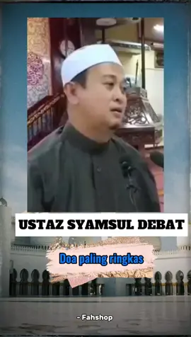 DOA PALING RINGKAS  DOAKAN KELUARGA MIN SUPAYA DIMURAHKAN REZEKI DAN DIPERMUDAHKAN SEGALA URUSAN  PENAJA@Fahshop 