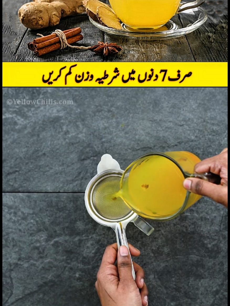 Ginger tea🌿☕#fyp #foryoupage #viral 