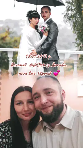#кохання❤️🖇️ 