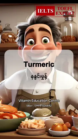 Common Kitchen-related English Vocabulary 💢 Wanna Improve your English? Join Vitamin Education Centre 🚩🇻🇳 #vitamineducationcentre #englishteacher #kitchen #englishvocabulary #teacherkhinthuzarmyint 