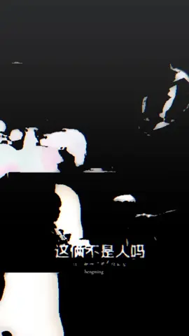 cemburu ya mingg🤭 #chenjunming_陈俊铭 #chenyiheng_陈奕恒 #alwaysyiming #lewatberandafypシ 