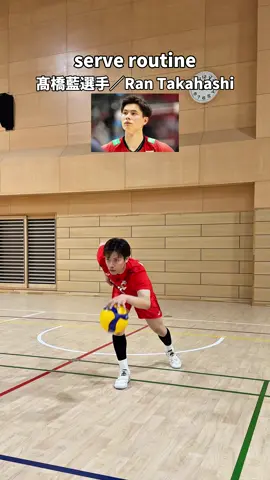 男子バレー日本代表のサーブルーティン‼︎好きな選手は誰？？🐮 #男子バレー #バレーボール #ハイキュー #haikyuu #volleyball 