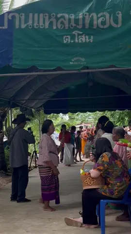 สังฆทานบ้านฉัน  #ครีเอเตอร์มือใหม่