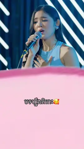 #អូនក៏មិនយល់ចិត្តខ្លួនឯងដែរ #🥰 #❤️ #f #CapCut 