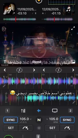 #fyp #explore #ترند #الامارات_السعوديه_الكويت_البحرين_عمان #اغاني_عراقيه 