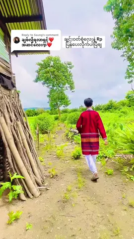 Replying to @Saung #song #ချင်းရိုးရာဝတ်စုံလေးပါ #foryoupage #fffffffffffyyyyyyyyyyypppppppppppp  @Ko Jan Phyoe  @Ko Jan Phyoe  @Ko Jan Phyoe 