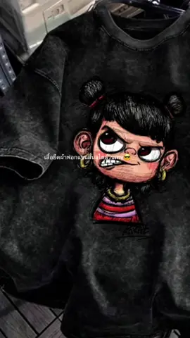 เสื้อยืดผ้าฟอกแขนสั้น#เสื้อยืด #เสื้อฟอกวินเทจ 