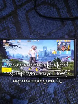 No one can't stop me💩#fypシ゚viral #pubgmobile 