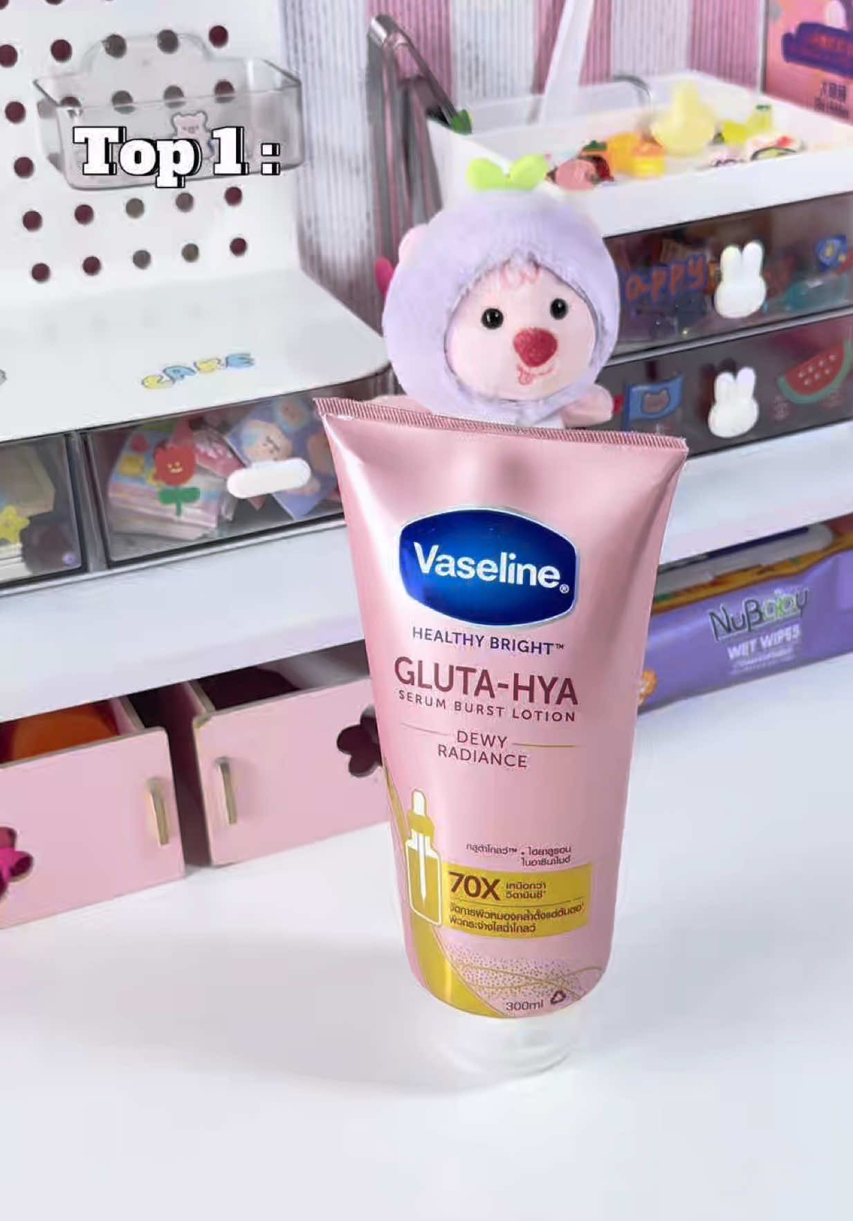 Top 1 : VASELINE 👈🤩😘 #duongthebody #chamsocda #sangda #duongthetrangda #hoptaccungunilever 