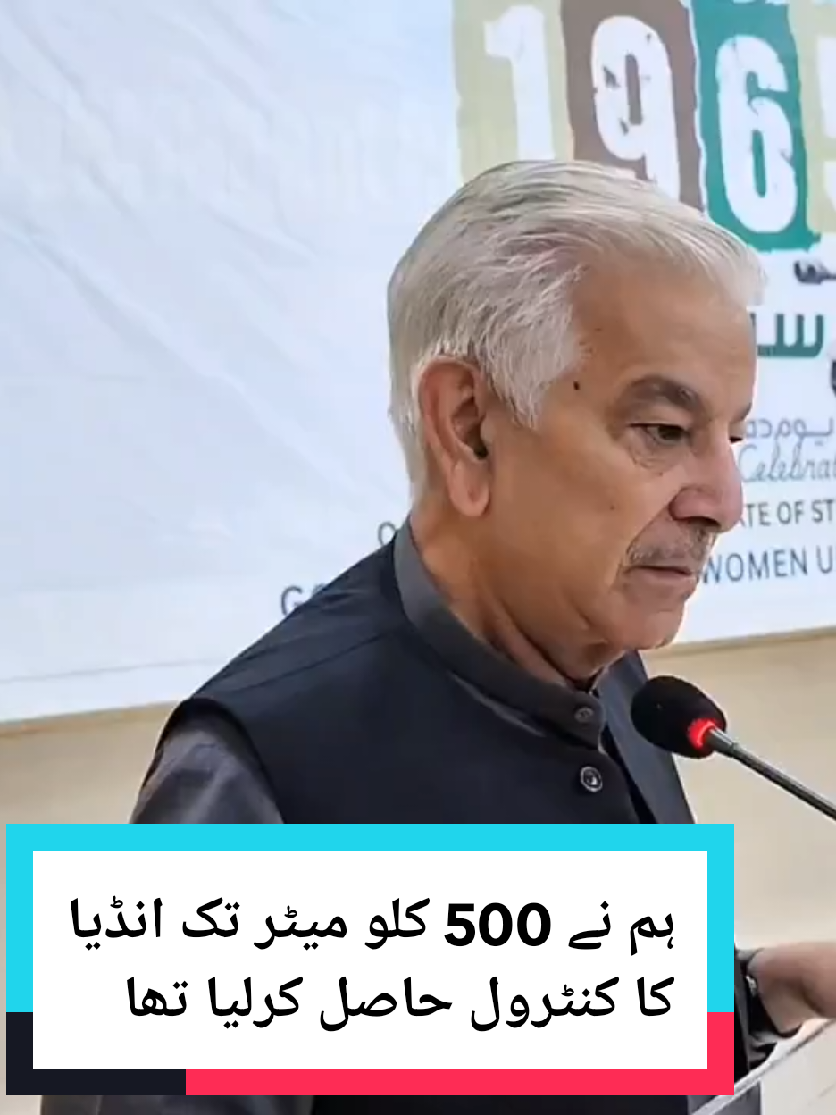 ‏🔥آج کے ایونٹ کا اھم ترین کلپ۔۔۔ 4 پانچ سو کلومیٹر تک انڈیا کی فضاؤں پہ پاکستان کی حکمرانی تھی، پاکسان کی افواج کی حکمرانی تھی، آپ کی حکمرانی تھی۔۔۔۔👏👏 🔹وزیر دفاع خواجہ محمد آصف شرکاء کو معرکۂ حق 