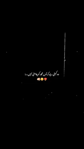 has k me ranjha banu Jo tu mere herr bany 🥹❤️ . . . . . . #bestieslove#freenbecky#friends #growmyaccount #unfreezemyacount 