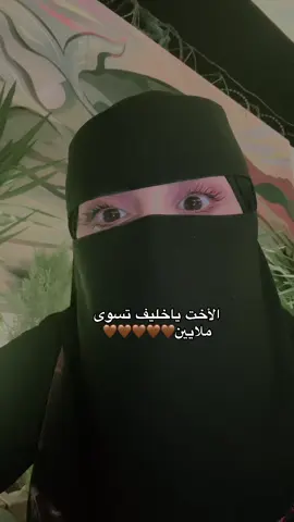 #axplore ♥️