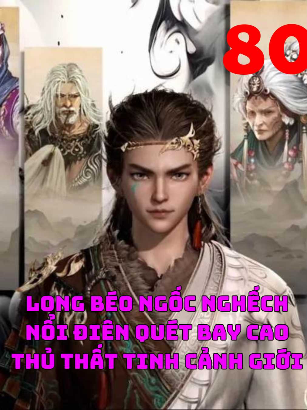 Mục Thần Ký Phần 80 : Long Béo Ngốc Nghếch Nổi Điên Quét Bay Cao Thủ Thất Tinh Cảnh Giới #mucthanky #truyentiephiep #haintutien