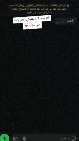 و  البعض يدخل حياتنا  ليڪسر فينا شيئاً جميلاً  ويرحل ....! 🥀🥀 #💔 
