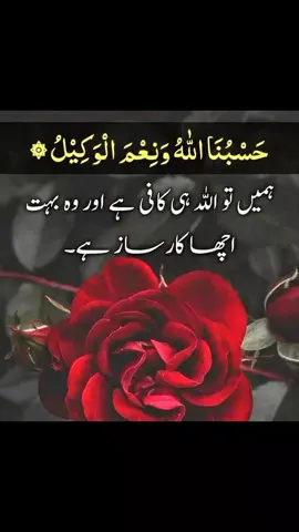 #🕋🕋🤲🤲allah🕌🕌🌴🌴🇸🇦🇸🇦💖🥰🥰🥰🥰🥰🥰🥰🥰 #🕋🕋🤲🤲allah🕌🕌🌴🌴🇸🇦🇸🇦💖🥰🥰🥰🥰🥰🥰🥰🥰 #🕋🕋🤲🤲allah🕌🕌🌴🌴🇸🇦🇸🇦💖🥰🥰🥰🥰🥰🥰🥰🥰 