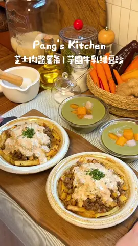 Bữa ăn nhẹ 😋 #viral #cooking #douyin 