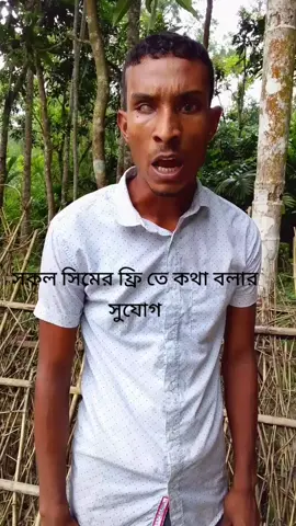#ছাপট_করলে_ছাপট_পাবে♥♥ইনশাআল্লাহ🥰🥰 #সবাই_একটু_সাপোর্ট_করবেন_প্লিজ #শিক্ষামূলক_ভিডিও 