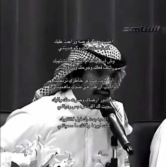 #قصايد_شعر_خواطر_شيلات_الاكسبلور_____ #ليك______🖤___متابعه____اكسبلووور #كسبلور_explor #foryoupageofficiall❤️❤️tiktok #هوجيس 