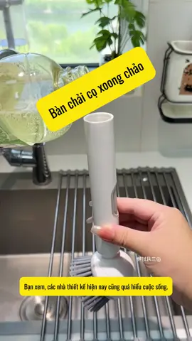 Bàn chải cọ xoong chảo kiểu mới nha cả nhà😍 #viral #dogiadung #tienloi #trending #Home 