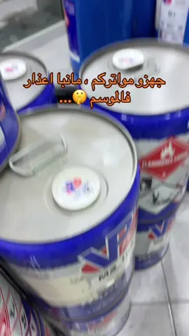 #اكسبلور #stock #الخبر 
