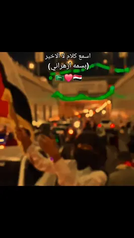 #CapCut #ونعم_بكل_القبايل #اليمن🇾🇪المملكة🇸🇦 #الحكومه999انسخها  #تحيه_لا_اهل_اليمن_من_المملكه_العربيه_اسعوديه