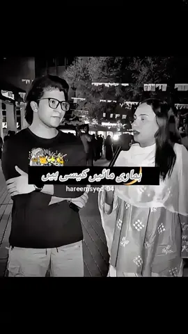 #viralvideo #100kfollowers #onlyforyou #foryoupage #duet @TiktokPakistanOfficial 