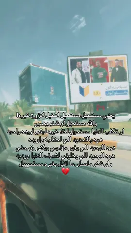 هُفف #fyp #اكسبلور #fffffffffffyyyyyyyyyyypppppppppppp #زيونه #الاعظمية 