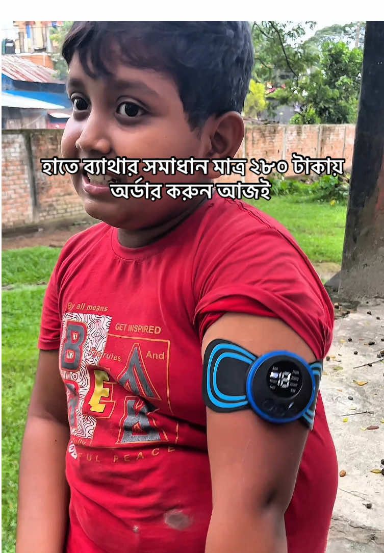 হাতে ব্যাথার সমাধান মাত্র ২৮০ টাকায়  অর্ডার করুন আজই  #BodyMassager #MiniMassager #FullBodyCare #FullBodyCare #foryou 