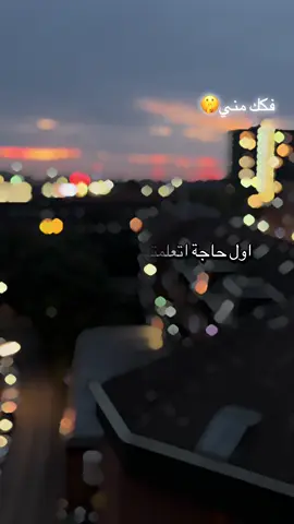 اهم 5 حاجات ف الدنيا #محمود_السيسي #هاشتاق #اكسبلور #مصر #متابعة 