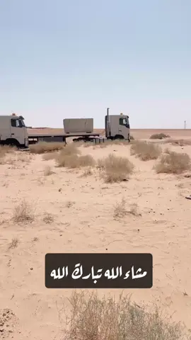 #مشاالله_تبارك_الله 