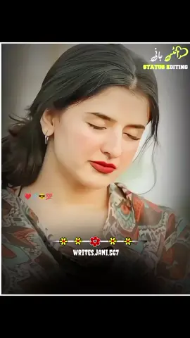 @khurram.jani.567 #foryoupage #viralvideo #sportme #writesjani512