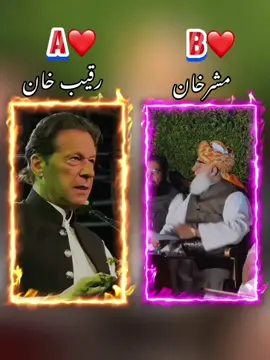 #CapCut #redlineofjui#viralvideo #muqbla JUI AND PTI #kingofpoliticsmaulanafazalurrehman @Maulana Fazl-ur-Rehman @Imran Khan Official 