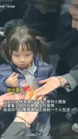 一个人出门，要小心坏人知道吗？#笑 #搞笑 #爆笑 #好笑 