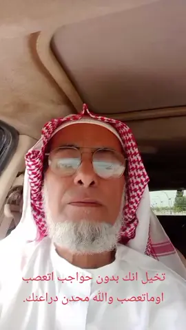 #اكسبلور #الويط #اكسبلورexplore 