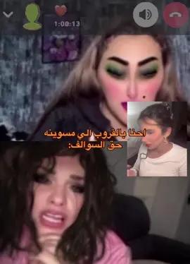 #explore #kuwait #جنوس #سواشي#واشي 