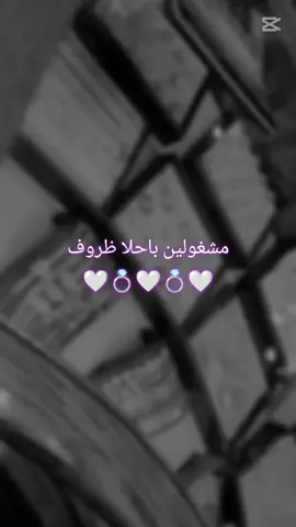 اقترب خطوبه اخي الغالي،انها اللحظات المنتظرة❤️ ربي اوصيك بقلبه ف اسعده بكل ماهو جميل من عندك اللهم اكتب له سعاده دائمة وابتسامه لاتغيب. وقلبه ليخزن 🫶🏻🫀