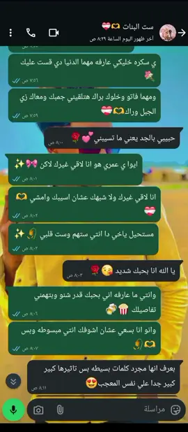 #العشق_المجنون #جنقو_مسامير_الأرض🇸🇩🇸🇸جنقوكالي #جخو،الشغل،دا،يا،عالم،➕_❤_📝✌️🌍🦋 #سودانيز_تيك_توك_مشاهير_السودان🇸🇩 