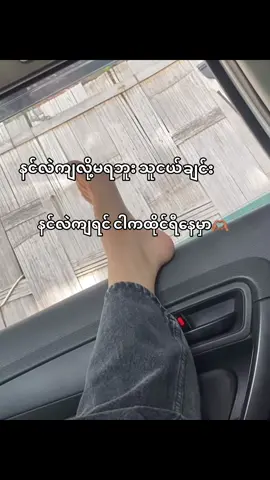 @Sofiya💫 လဲမကျစေနဲ့နော်🤭#fpy #fyppppppppppppppppppppppp #views #fyp #foryoupage 