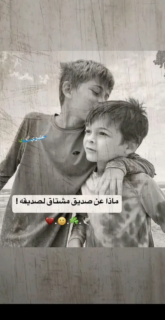 #تصميم_فيديوهات🎶🎤🎬 #الشعب_الصيني_ماله_حل😂😂 #CapCut #تفاعلكم #دكتوره_بان 