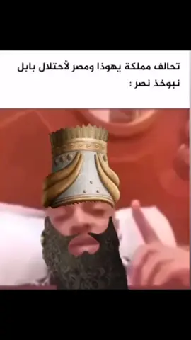 اصلخكم بالنعال