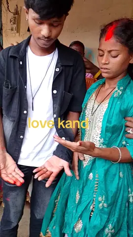 love kand