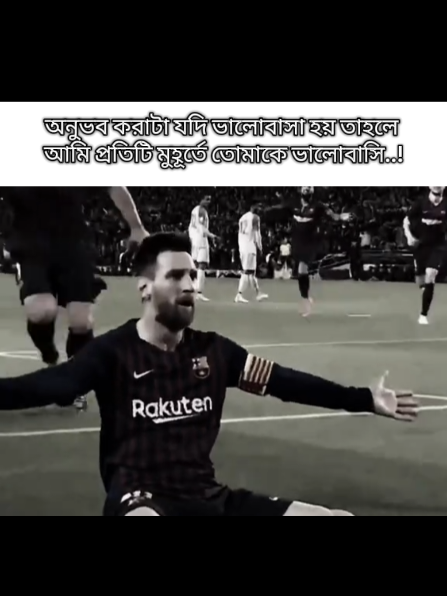 #footballtiktok #viral #fyp #foryou #fouryoupage 