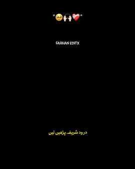 😥💔🙌🏻🕊️ بے نمازی کو قبر میں عذاب  . #islamic_video #tiktok #islam #foryoupage 