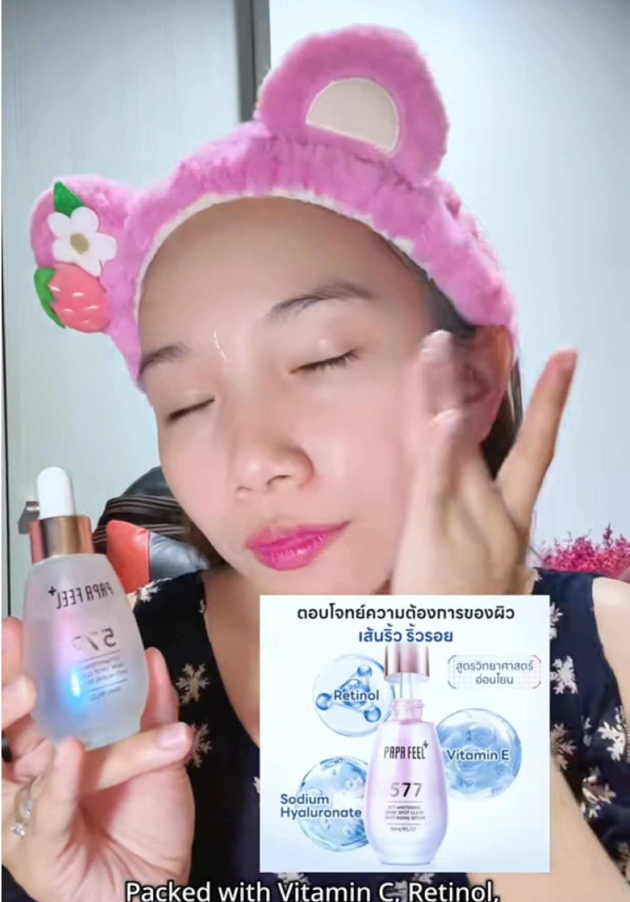 Class starts now! 👑 Lesson of the day: 577 Serum by Papafeel 💕  ✔ Brightens skin ✔ Reduces dark spots ✔ Anti-aging ✔ Hydrating & firm @PAPAFEEL @PAPA FEEL Offcial store  #papafeel #papafeelth #papafeel577 #577serum #skincare #serum  #teacherqueen #577cream #fyp #th