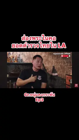 #หลวงพ่อแดงวัดเขาบันไดอิฐ❤️💯🙏🏻 #พระเครื่องเมืองไทย #ขึ้นฟีดเถอะ #ilovetiktok #ต้นธีรศักดิ์พระเครื่อง ขอบคุณที่มา หนุ่มคงกระพัน