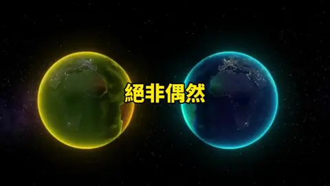 因緣和合絕非偶然，覺察自省才是王道。#能量 #冥想 #吸引力法則 #諾亞老師 #熱搜 
