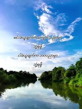 #ငါ့ခံယူချက်ကဘဝပညာမာဘွဲ့ရဖို့💰📎 #09 