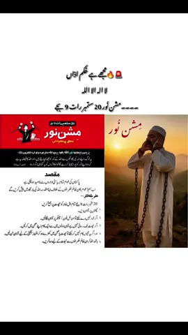 #deartiktokteamdontunderviewmyvideos #tiktokserchinsight #foryou #releaseimrankhan #plzunfrezemyaccount 