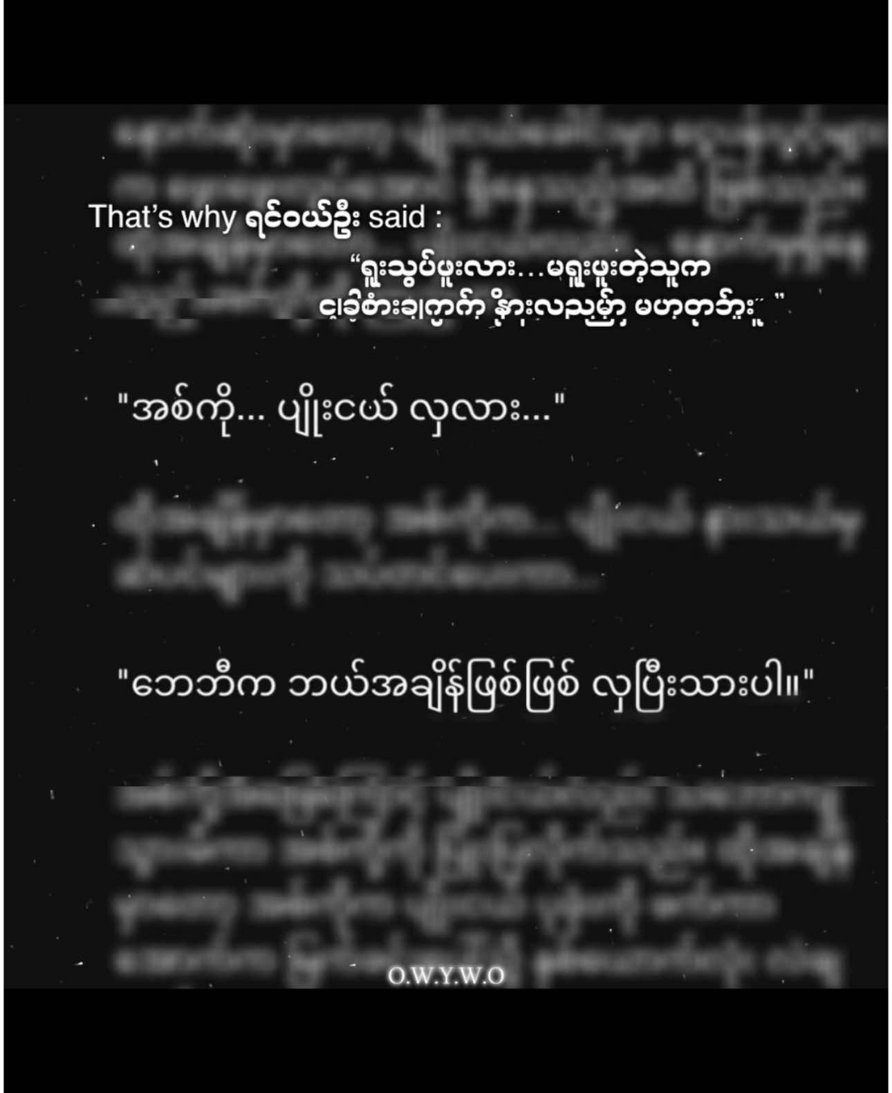 “ရူးသွပ်ဖူးလား... မရူးဖူးရင်  ငါ့ခံစားချက်ကို နားလည်မှာ မဟုတ်ဘူး” -ရင်ဝယ်ဦး- #ရင်ဝယ်ဦး #မင်းကငါ့မိန်းမဖြစ်လာမယ့်သူ #wattpadmyanmarbl #blmyanmarfic #yaoi 